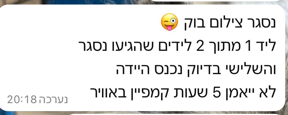 WhatsApp Image 2025-05-13 at 20.38.33