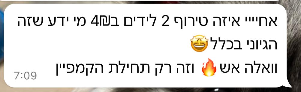 WhatsApp Image 2025-05-13 at 20.38.34 (1)