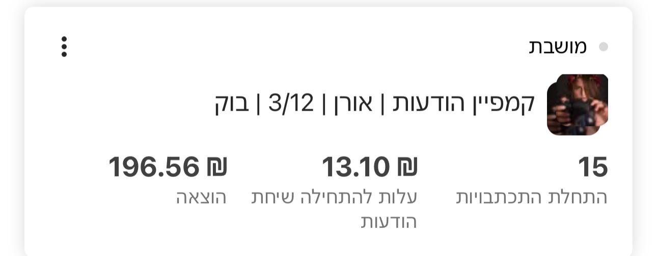 WhatsApp Image 2025-05-13 at 20.38.34 (2)