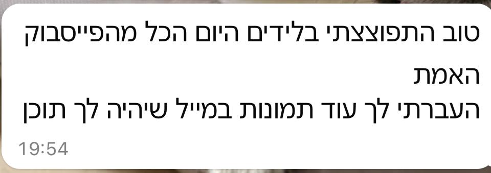 WhatsApp Image 2025-05-13 at 20.38.34