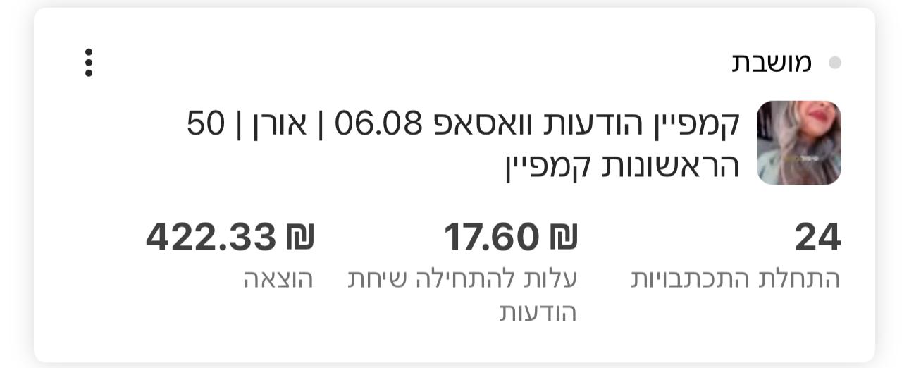 WhatsApp Image 2025-05-13 at 20.38.35 (1)