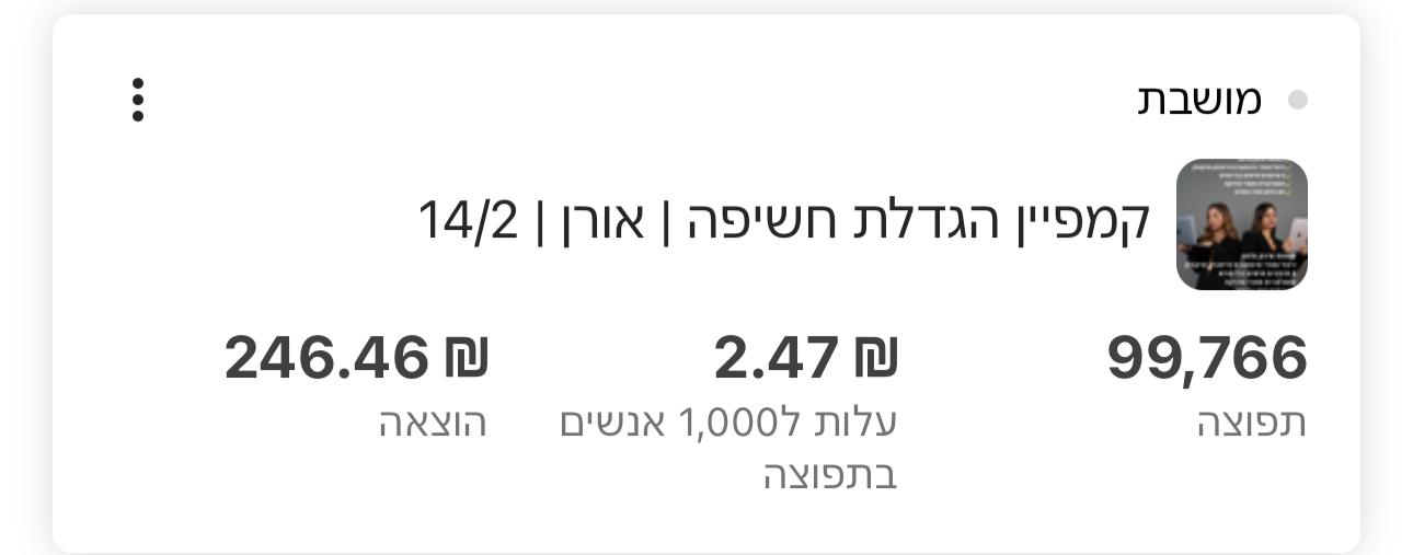 WhatsApp Image 2025-05-13 at 20.38.35 (2)