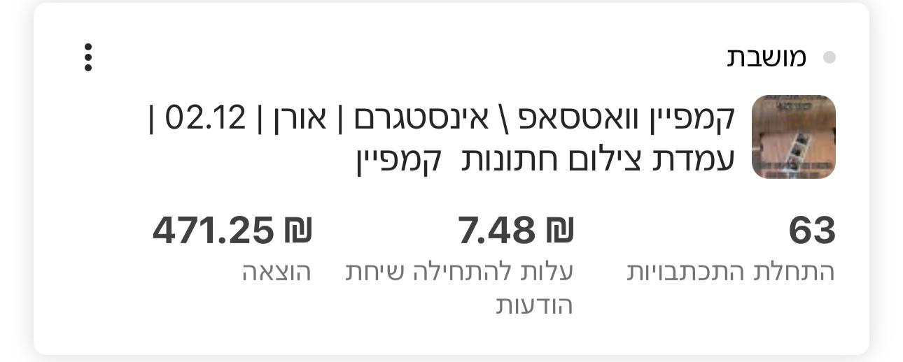 WhatsApp Image 2025-05-13 at 20.38.35