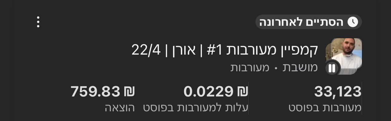 WhatsApp Image 2025-05-13 at 22.32.16 (1)