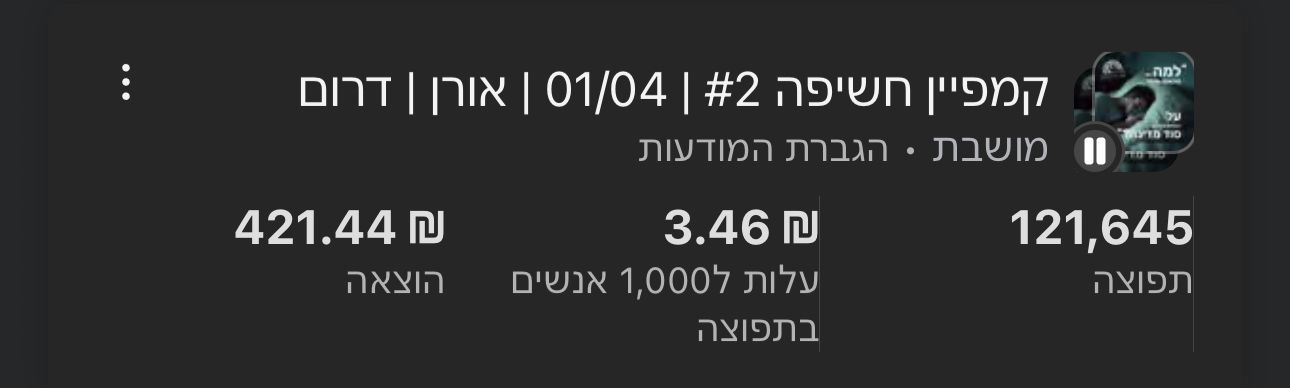 WhatsApp Image 2025-05-13 at 22.32.16